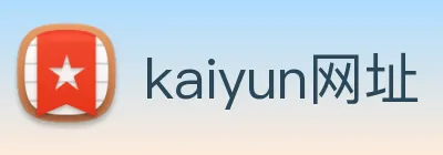 kaiyun网址 Logo